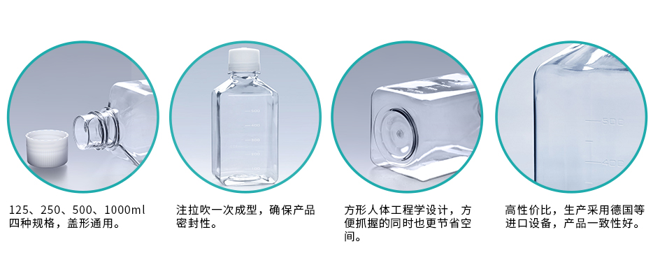 血清瓶詳情 血清瓶詳情